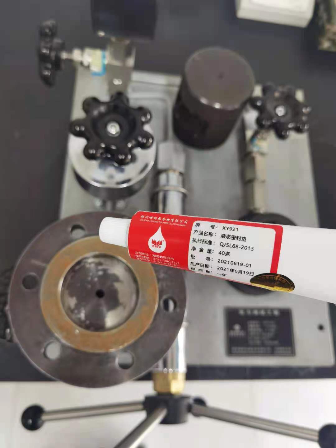 ��֪��Һ�B(t��i)�ܷ�|�����c����